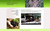 Еco-farm for bio-humus